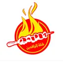 شلة الرافدين - الرياض - طويق